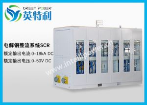 18kA 50V电解铜整流电源,阳极铜版、阴极铜版精炼变压器整流系统