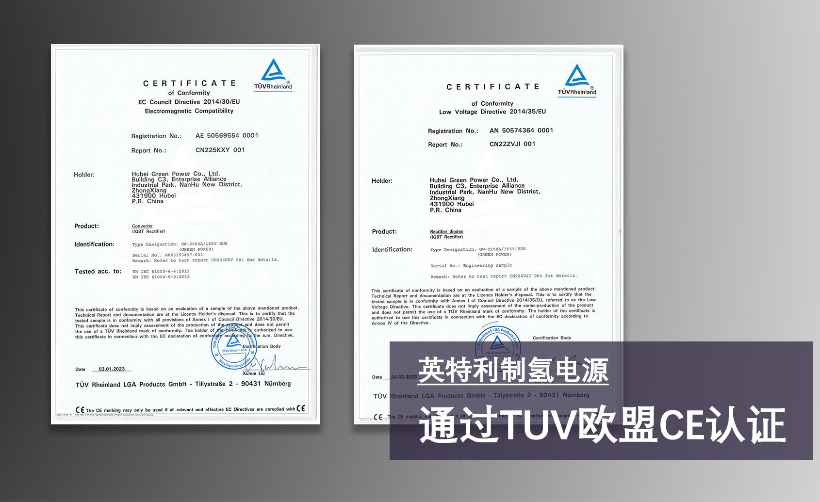 1066VIP威尼斯ce认证11